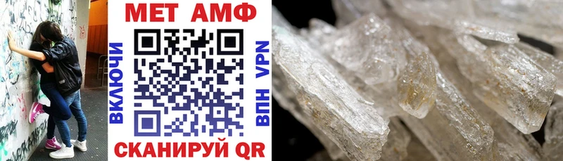 Амфетамин VHQ Канск