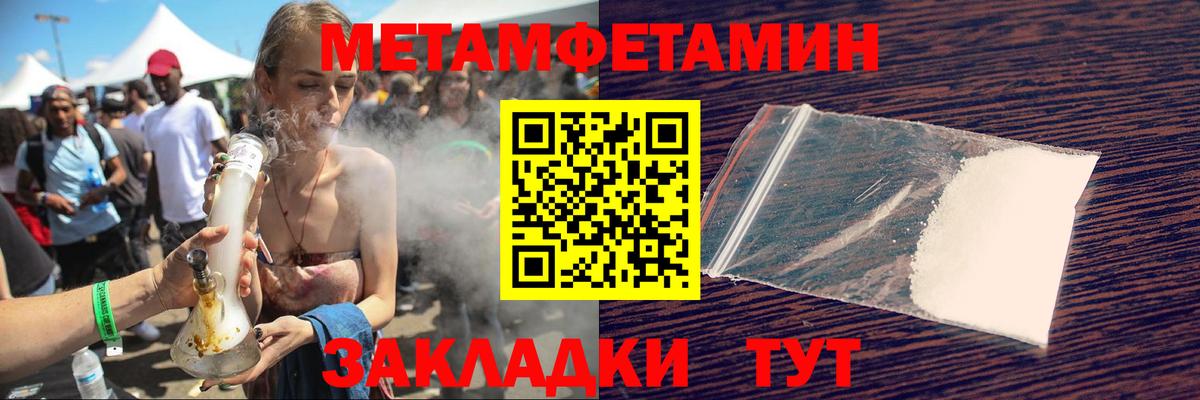 Амфетамин  Вход с VPN  Канск  Amphetamine VHQ  Amphetamine 
