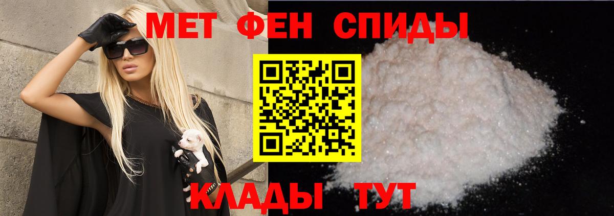 Amphetamine VHQ Канск