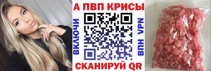 hydra сайт Канск Alpha-PVP Соль