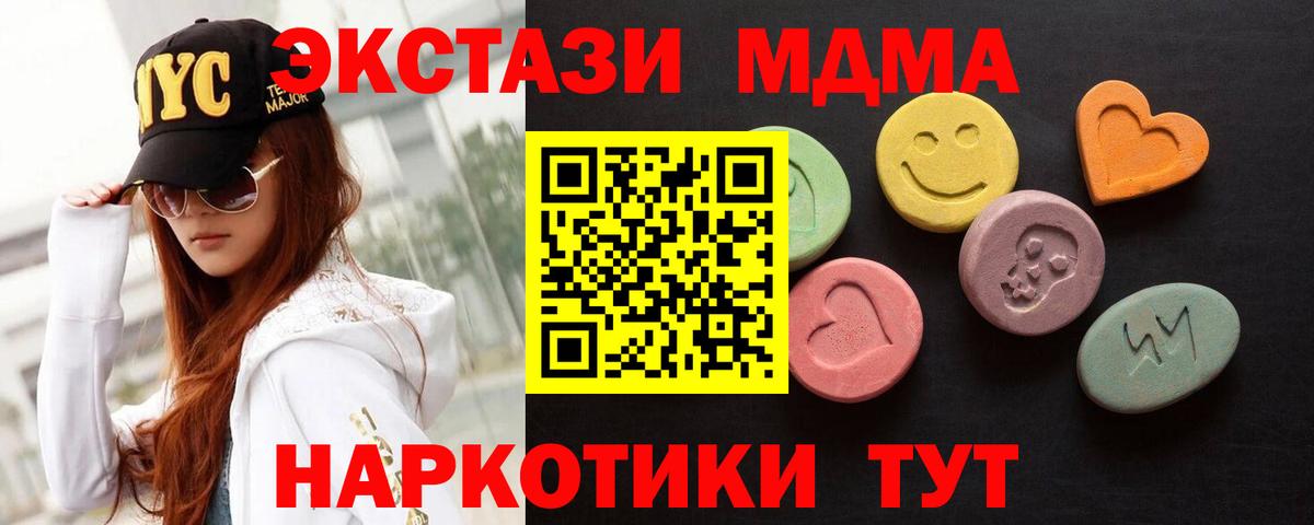 Ecstasy DUBAI Канск