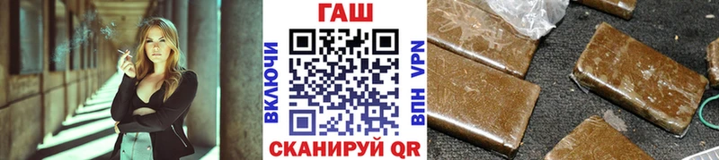 Гашиш hashish  наркота  Канск 