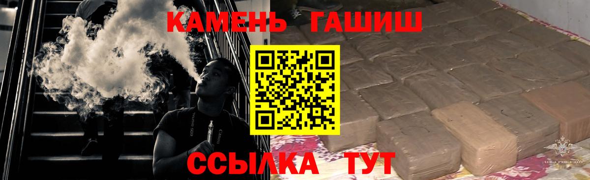 Гашиш VHQ  ГАШИШ  где продают наркотики  Канск  Гашиш Premium  Вход с VPN 