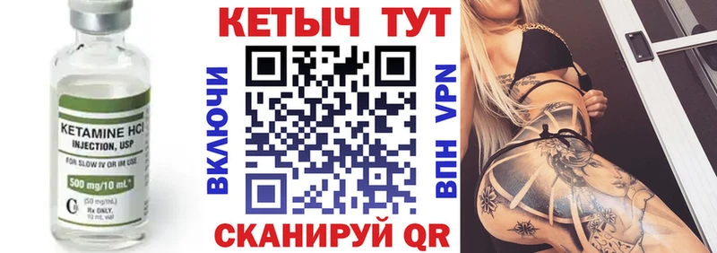 shop какой сайт  Канск  Кетамин ketamine  хочу   ОМГ ОМГ ссылка 