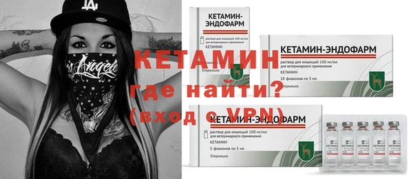 прущая мука Елабуга