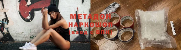 альфа пвп Ельня