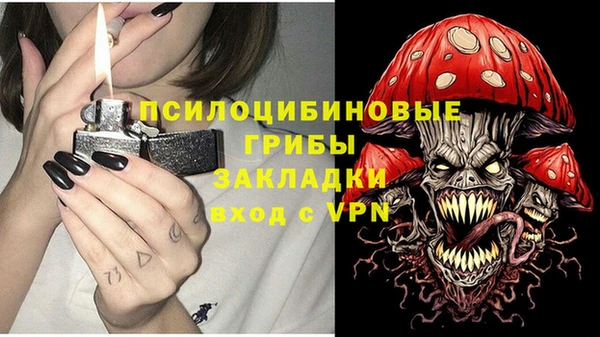 альфа пвп Ельня