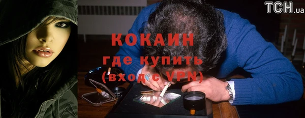 прущая мука Елабуга