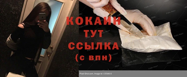 прущая мука Елабуга