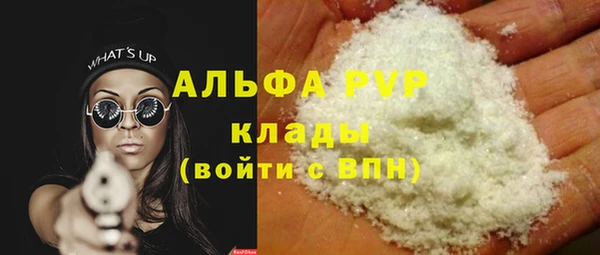 прущая мука Елабуга