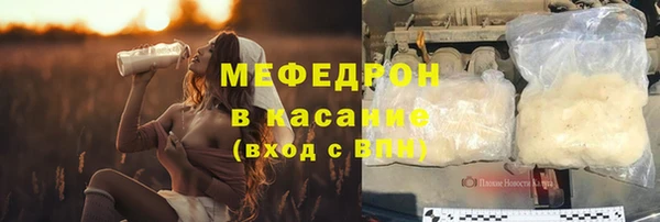 альфа пвп Ельня