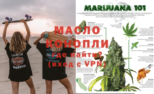альфа пвп Ельня