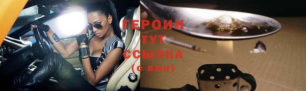 альфа пвп Ельня