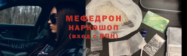 прущая мука Елабуга