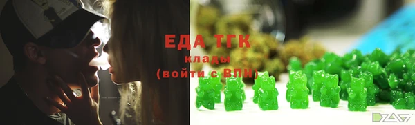 прущая мука Елабуга