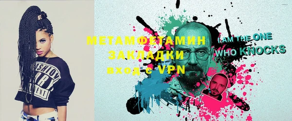 прущий лед Елизово