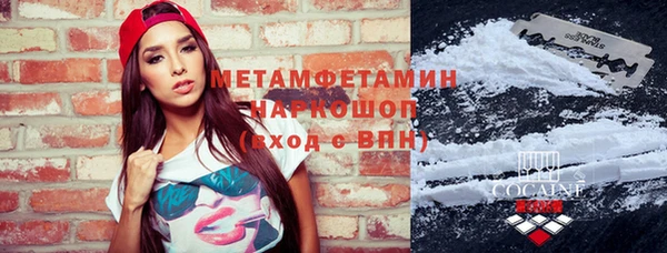 прущая мука Елабуга