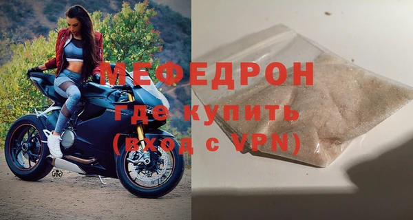 прущая мука Елабуга