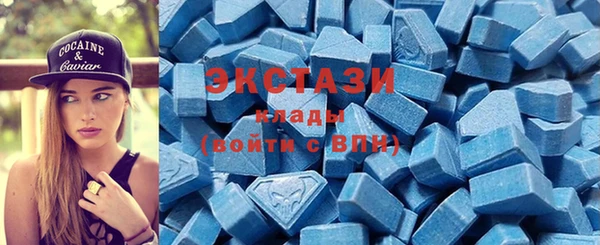 альфа пвп Ельня