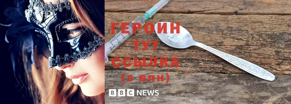 прущая мука Елабуга