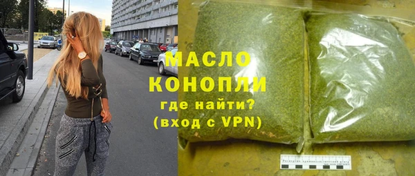альфа пвп Ельня