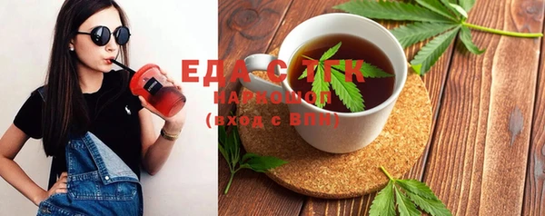альфа пвп Ельня