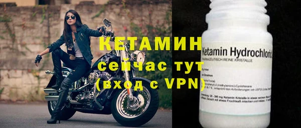 альфа пвп Ельня