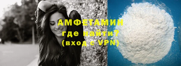 альфа пвп Ельня