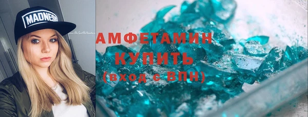 прущий лед Елизово