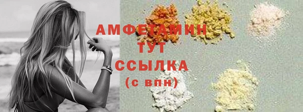 альфа пвп Ельня