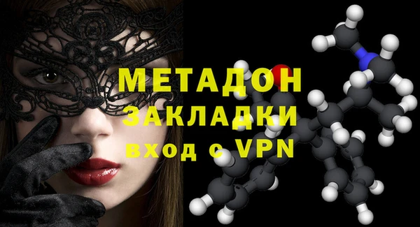альфа пвп Ельня
