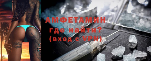 альфа пвп Ельня