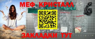 мдма Абакан