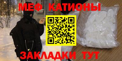 мдма Абакан