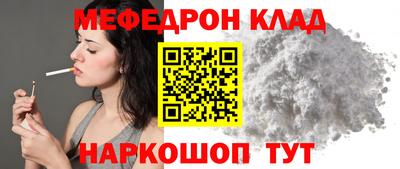 соль ск Абинск