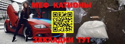 соль ск Абинск