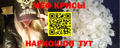 соль ск Абинск