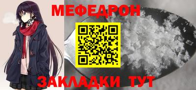 mdpv Донецк