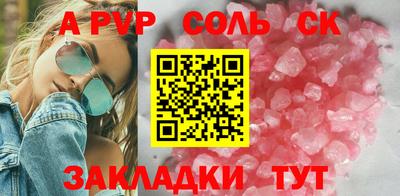 mdpv Донецк