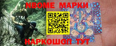 соль ск Абинск