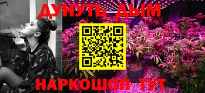 соль ск Абинск