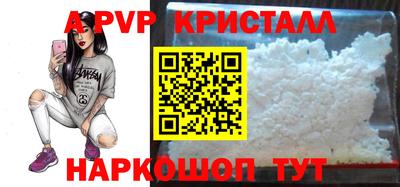 mdpv Донецк