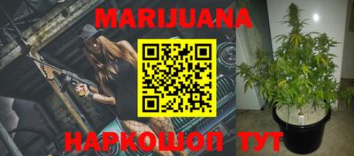 соль ск Абинск