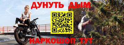 соль ск Абинск