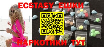 ПСИЛОЦИБИНОВЫЕ ГРИБЫ Дубна