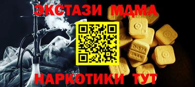 мдма Абакан