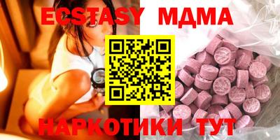 mdpv Донецк