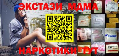 mdpv Донецк