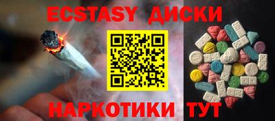 ПСИЛОЦИБИНОВЫЕ ГРИБЫ Дубна
