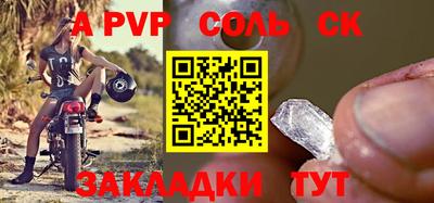 mdpv Донецк